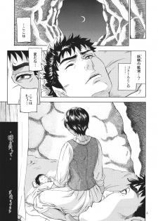 (C82) [Bread & Cake (Kuon Michiyoshi)] Akatsuki wo Matte (Berserk) - page 2