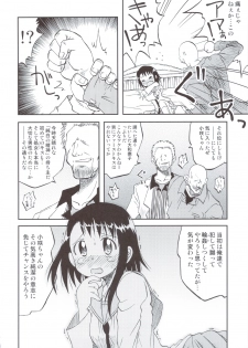 (C83) [Utahime (Izumi Masashi)] Nisekoigatari Vol.2 (Nisekoi) - page 7