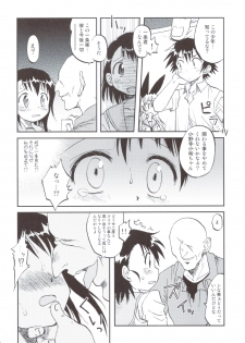 (C83) [Utahime (Izumi Masashi)] Nisekoigatari Vol.2 (Nisekoi) - page 5