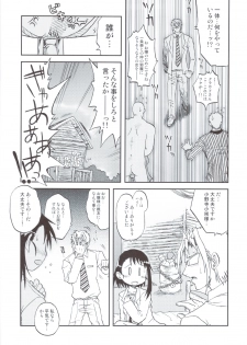 (C83) [Utahime (Izumi Masashi)] Nisekoigatari Vol.2 (Nisekoi) - page 22