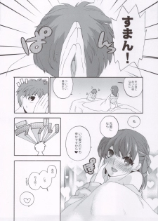 (C83) [TRIP SPIDER (niwacho)] Yoitoko (Fate/stay night) - page 27
