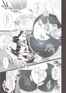 (C83) [Runway (Louis&Visee)] Horyo Zokusei Onna Shougun (Tactics Ogre: Wheel of Fate) - page 22