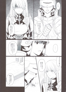 (C83) [Runway (Louis&Visee)] Horyo Zokusei Onna Shougun (Tactics Ogre: Wheel of Fate) - page 8