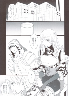 (C83) [Runway (Louis&Visee)] Horyo Zokusei Onna Shougun (Tactics Ogre: Wheel of Fate) - page 6