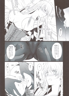 (C83) [Runway (Louis&Visee)] Horyo Zokusei Onna Shougun (Tactics Ogre: Wheel of Fate) - page 17