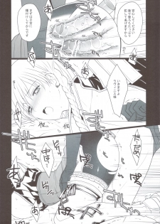 (C83) [Runway (Louis&Visee)] Horyo Zokusei Onna Shougun (Tactics Ogre: Wheel of Fate) - page 23