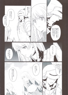 (C83) [Runway (Louis&Visee)] Horyo Zokusei Onna Shougun (Tactics Ogre: Wheel of Fate) - page 7