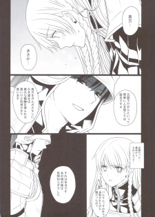 (C83) [Runway (Louis&Visee)] Horyo Zokusei Onna Shougun (Tactics Ogre: Wheel of Fate) - page 11