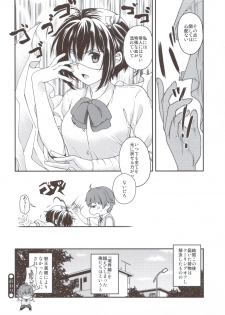 (C83) [Kacchuu Musume (Various)] Ryuukousei Kanbou Chuunibyou A-gata (Chuunibyou Demo Koi ga Shitai!) - page 39