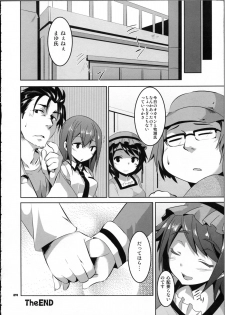 (C80) [circle six (Rokusyou Kokuu)] Divergence Zero (Steins Gate) - page 23