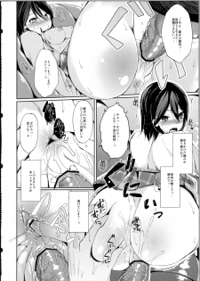 (C81) [Dream Halls! (Tsuzuri)] Tandeki Suru Kare to Kanojo (Kokoro Connect) - page 13