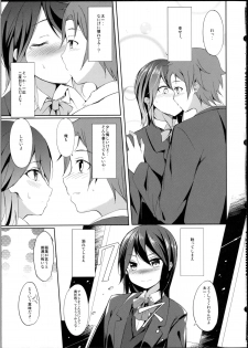 (C81) [Dream Halls! (Tsuzuri)] Tandeki Suru Kare to Kanojo (Kokoro Connect) - page 8