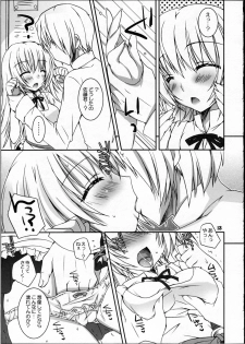 (C81) [Dennou Fuyu Mikan (Ueda Rieko)] Kiken Shisou (WORKING!!) - page 12