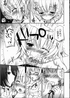 (C81) [Dennou Fuyu Mikan (Ueda Rieko)] Kiken Shisou (WORKING!!) - page 6