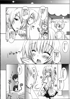 (C81) [Dennou Fuyu Mikan (Ueda Rieko)] Kiken Shisou (WORKING!!) - page 17