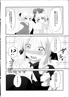 (SC52) [Slime Kikaku (Kuriyuzu Kuryuu)] A-tan no Aishiau dake no Kantan na Oshigoto. (Hayate no Gotoku!) - page 5