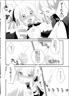 (SC52) [Slime Kikaku (Kuriyuzu Kuryuu)] A-tan no Aishiau dake no Kantan na Oshigoto. (Hayate no Gotoku!) - page 9