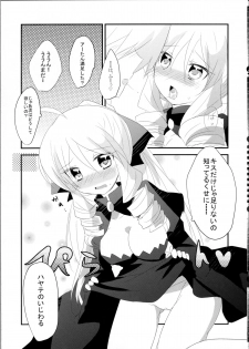 (SC52) [Slime Kikaku (Kuriyuzu Kuryuu)] A-tan no Aishiau dake no Kantan na Oshigoto. (Hayate no Gotoku!) - page 8