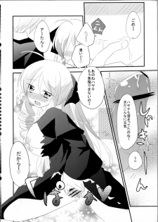 (SC52) [Slime Kikaku (Kuriyuzu Kuryuu)] A-tan no Aishiau dake no Kantan na Oshigoto. (Hayate no Gotoku!) - page 15