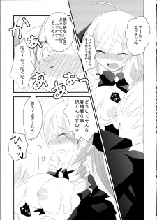 (SC52) [Slime Kikaku (Kuriyuzu Kuryuu)] A-tan no Aishiau dake no Kantan na Oshigoto. (Hayate no Gotoku!) - page 10