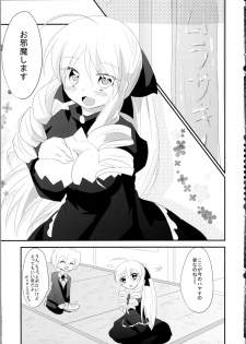 (SC52) [Slime Kikaku (Kuriyuzu Kuryuu)] A-tan no Aishiau dake no Kantan na Oshigoto. (Hayate no Gotoku!) - page 4