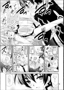 (C81) [ARC (Tamagawa Yukimaru)] Hyouen no Kokuin (Tales of Xillia) - page 42