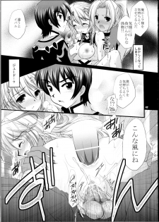 (C81) [ARC (Tamagawa Yukimaru)] Hyouen no Kokuin (Tales of Xillia) - page 46