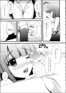 (CSP5) [Asaiumi (Asami Asami)] Nadeko no Hon (Bakemonogatari) - page 8