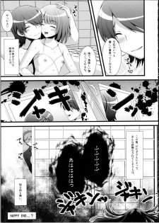 (CSP5) [Asaiumi (Asami Asami)] Nadeko no Hon (Bakemonogatari) - page 22