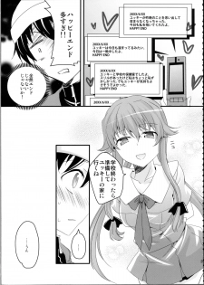 (C81) [Aienkien (Aito Matoko)] There's Love That Can Begin From Stalking Too! (Mirai Nikki) - page 28