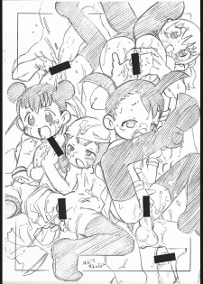 (C61) [8bit (Astra, Makino Akine)] 8bit MATCHIK (Vampiyan Kids) - page 9