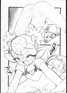 (C61) [8bit (Astra, Makino Akine)] 8bit MATCHIK (Vampiyan Kids) - page 19