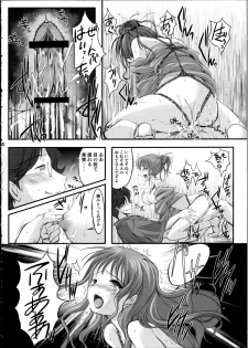 (C81) [High Risk Revolution (Aizawa Hiroshi)] Kinbaku Iroha 2 (Hanasaku Iroha) - page 19