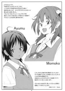 (C75) [Evork Festa (Drain, Inoue Nanaki)] Suntan Girl 13 - page 17