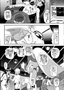 (C81) [Behind Moon (Q)] Dulce Report 14 - page 27