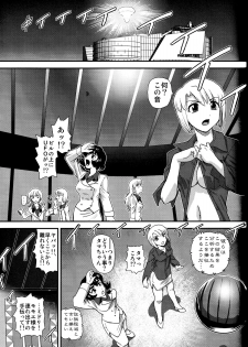 (C81) [Behind Moon (Q)] Dulce Report 14 - page 46