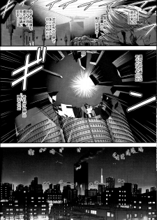 (C81) [Behind Moon (Q)] Dulce Report 14 - page 47