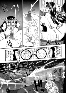 (C81) [Behind Moon (Q)] Dulce Report 14 - page 36