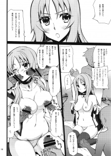 (C82) [CHIBIKKO KINGDOM (Kekocha)] Kamenkei Joshi Ω (Saint Seiya Omega) [Incomplete] - page 9