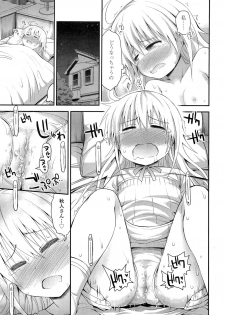 COMIC LO 2013-02 Vol. 107 - page 49