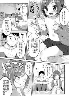 COMIC LO 2013-02 Vol. 107 - page 19