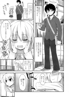 COMIC LO 2013-02 Vol. 107 - page 39