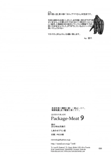 (C82) [Shiawase Pudding Dou (Ninroku)] Package Meat 9 (Queen's Blade) [English] [Afro] - page 26