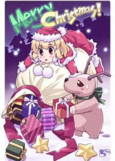 [Zekkiba] サンタちゃんは大変でした 2 (２０１２年クリスマス) - page 1