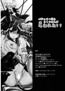 (Reitaisai 8) [Senkou Campanella (Haruhina Purple‎)] Patchouli-sama to Sakuya-san ga Kowareta!! | Patchouli-sama and Sakuya-san Have Snapped!! (Touhou Project) [English] [A-Trans] - page 30