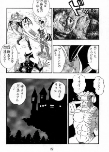 (CR27) [EROTICAL COMBAT (Nagasaki Niidoro)] VS (Various) - page 21