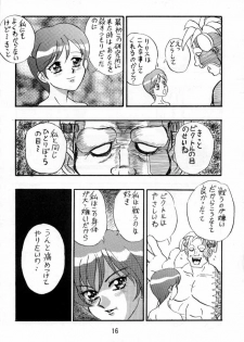 (CR27) [EROTICAL COMBAT (Nagasaki Niidoro)] VS (Various) - page 15