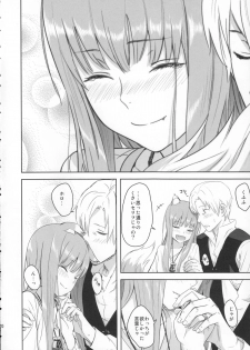 (C83) [Ajisaidenden (Kawakami Rokkaku, Takanashi Rei)] Harvest II (Spice and Wolf) - page 20