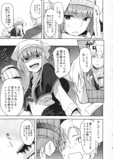 (C83) [Ajisaidenden (Kawakami Rokkaku, Takanashi Rei)] Harvest II (Spice and Wolf) - page 9
