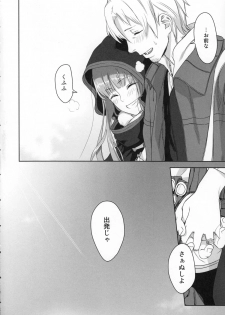 (C83) [Ajisaidenden (Kawakami Rokkaku, Takanashi Rei)] Harvest II (Spice and Wolf) - page 38
